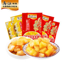 乌江 脆口榨菜芯萝卜 22g*50袋