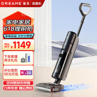 dreame 追觅 H12Pro Plus洗地机无线用扫地手持吸尘洗拖一体拖地机热风烘干宠物防缠毛 H12 Pro Plus