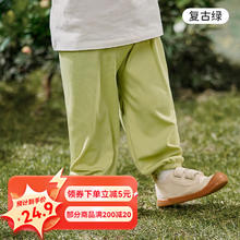OUYUN 欧孕 儿童防蚊裤 （任选2件）