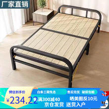 朗世坤晟 免安装)折叠床单人床午休床午睡床行军床医院家用陪护硬板床铁床 90*200cm