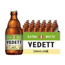 临期品、PLUS会员：VEDETT 白熊 接骨木花精酿啤酒 330ml*24瓶 比利时原装进口