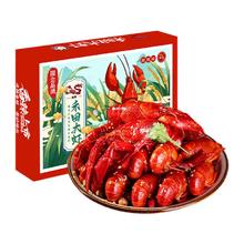 水链农科禾田麻辣小龙虾750克*3盒当季新虾
