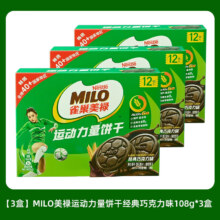 plus会员:徐福记 美禄 运动力量饼干巧克力味108g*3盒＊10件