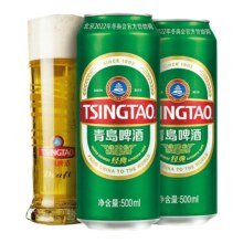 青岛经典 10度啤酒 500ml*18听