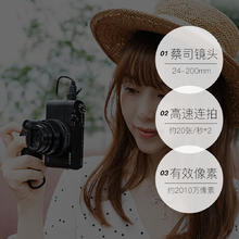 SONY 索尼 DSC-RX100M7手柄套装黑卡 4K 数码视频相机