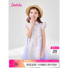 Deesha 笛莎 童装女童连衣裙2024夏季儿童洋气时尚甜美裙子 雾光紫 140