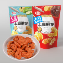 名沙 土豆麻花 麻花红烩味85*2包+麻花黄瓜味85*1包