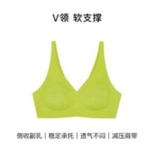 Ubras 软支撑背心文胸 UD111012GE30