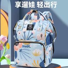 EiBeiDeL 多功能时尚妈咪包ABD-001MM