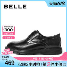 88VIP会员：BeLLE 百丽 通勤商务鞋时尚休闲男鞋新款商场同款婚鞋正装皮鞋8AD01CM3