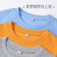 mianzhi 棉致 男童短袖T恤运动上衣儿童夏季宽松半袖薄110-16014.92元
