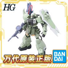 BANDAI 万代 现货 万代 HG 1/144 23 炮击型 扎古勇士 渣古战士 高达SEED