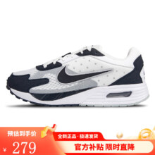 NIKE耐克AIR MAX SOLO男子运动鞋春季透气轻便缓震网眼DX3666-100 DX3666-100 42.5