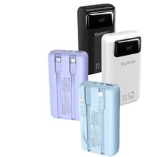 百亿补贴：Yoobao 羽博 自带线移动电源 20000mAh 22.5W