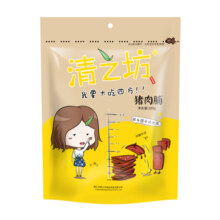 清之坊  原味猪肉脯 200g 独立小包  靖江特产休闲零食肉脯肉干网红小吃