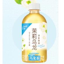 三得利 SDL 三得利 自然清新 茉莉乌龙 350ml*24瓶整箱装