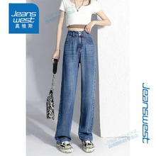 JEANSWEST 真维斯 冰丝牛仔阔腿裤女2024春夏薄款高腰宽松天丝浅色直筒拖地裤 复古蓝(加长) 2XL
