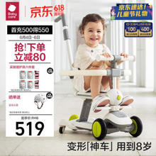 babycare 儿童滑板车