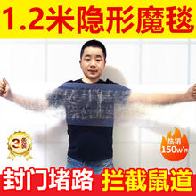 1.2米老鼠贴灭鼠毯粘鼠板强力大号一窝端捕鼠神器抓大老鼠粘家用