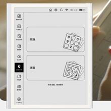 京东PLUS：小猿 学练机 旗舰版 10.3英寸墨水屏