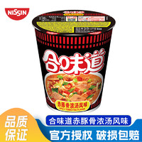 CUP NOODLES 合味道 标准杯  赤豚骨浓汤风味 81g