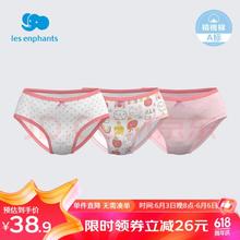 丽婴房 儿童内裤男女宝宝针织女童内裤小童粉色组(女宝/3条装)