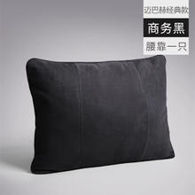 GREAT LIFE 汽车头枕迈巴赫车用颈枕靠枕腰枕车载车用护颈枕车座靠垫枕头脖枕 迈巴赫腰靠单个