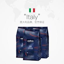 LAVAZZA 拉瓦萨 意大利LAVAZZA拉瓦萨进口espresso中度烘焙咖啡豆1kg*3袋
