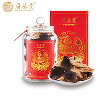 广葵堂 10年新会陈皮（单瓣） 麒麟款1瓶250克