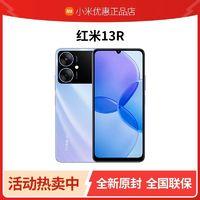 Xiaomi 小米 红米13R 5g全网通官方正品小米智能老人学生手机