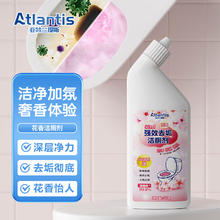 亚特兰提斯 洁厕灵喷头花香型 净含量500g