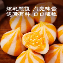 plus会员：思念 火锅丸子组合120g*12件