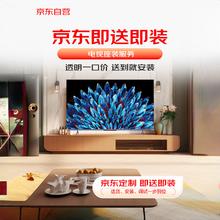 东即送即装（JD）43-55英寸电视底座安装