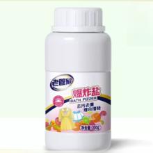 可用签到红包 +膨z 老管家香氛爆炸盐200g