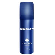 Gillette 吉列 男士剃须泡 清新柠檬型 50g