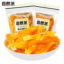 自然派番薯条300g+番薯片300g