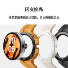 华为 WATCH GT Cyber 机能款 苍穹灰 42mm表盘 华为手表 运动智能手表 闪变换壳 血氧检测 潮趣表盘