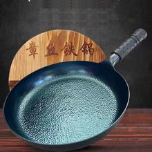 张大锤 章丘平底锅不粘锅家用煎锅煎蛋饼牛排铁锅电磁炉燃气灶通适用 26CM鱼鳞平底煎锅