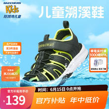 SKECHERS 斯凯奇 儿童包头凉鞋男童鞋夏季轻质防滑女大童大头沙滩鞋302969L 男童/黑色/柠檬色/BKLM- 37码