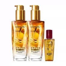 L'OREAL PARIS 护发精油 小金瓶200ml+小红瓶30ml+洗发水/润发乳200ml