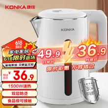 KONKA 康佳 KEK-W1806 保温电水壶 1.8L 白色