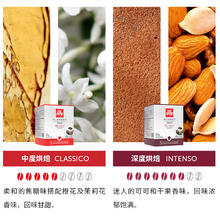 illy 意利 lly 意利 上海市 深度烘焙 挂耳咖啡