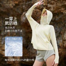 ubras 虞书欣同款透气凉感防晒衣户外防紫外线外套女 USK331051BU01