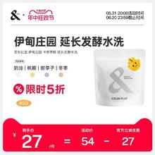 COLIN PLUS 哥伦比亚BOC第十名伊甸庄园延长发酵水洗手冲咖啡豆60g-colinplus