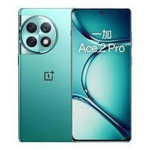 OnePlus 一加 Ace 2 Pro 5G手机 第二代骁龙8