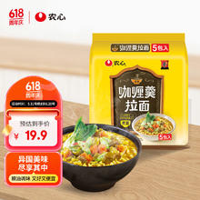 NONGSHIM 农心 咖喱羹拉面 116g*5袋