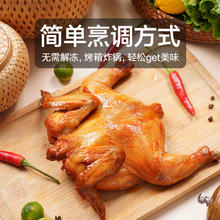 88VIP会员：喵满分 整鸡烤鸡奥尔良风味380g*5整只冷冻新鲜腌制空气炸锅半成品