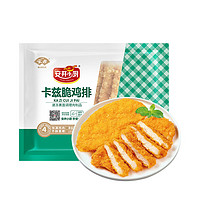 Anjoy 安井 卡兹脆鸡排 1kg 约10片 调理腌制冷冻鸡肉排 空气炸锅油炸小吃