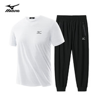 Mizuno 美津浓 户外套装  白色上衣+黑色束脚裤(纯色)