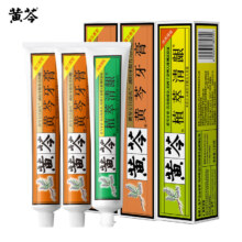 黄芩 经典国货成人牙膏 110g植萃*1支+110g*2支